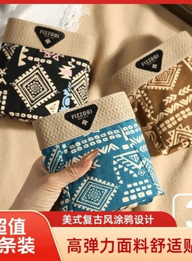 宝内斯BONES拍一发三 美式复古风涂鸦男士内裤宽IA松透气阿罗裤