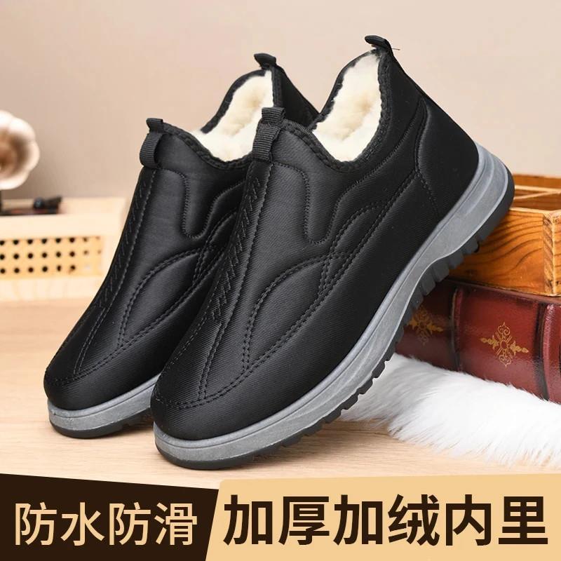 上海优杉雯男鞋专营羊j毛棉鞋老北京n布鞋男长绒防滑布鞋一蹬棉鞋