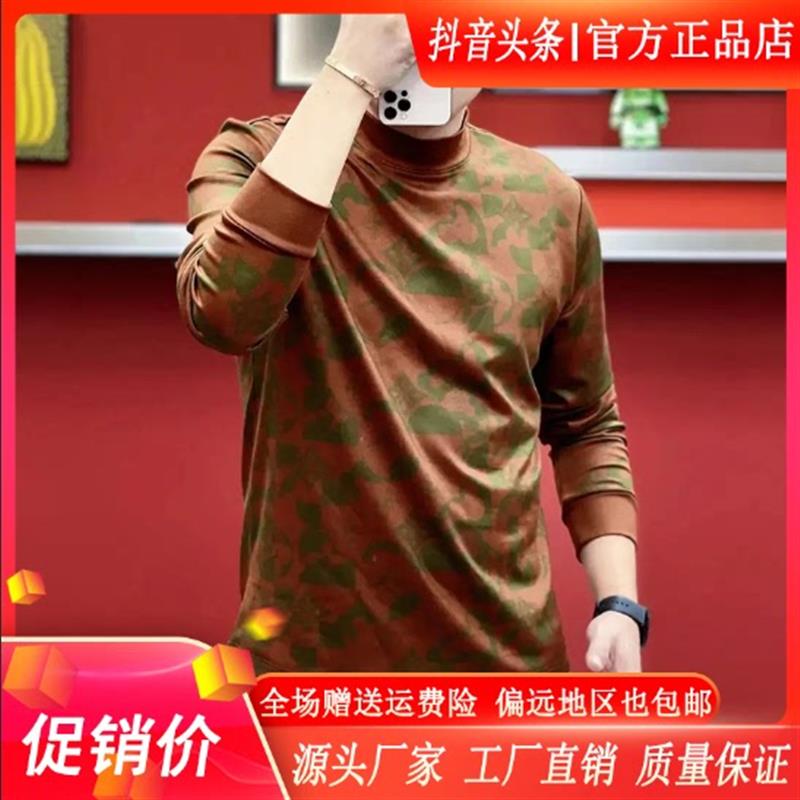 双十二北嘉服饰BEJOY2025冬季修身打底e男印花长袖潮加绒加厚卫衣