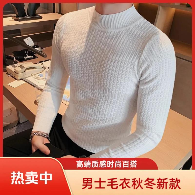 FZ轻奢服饰轻奢精品男士毛衣秋冬帅高级感男装冬季半Y高领打底衫