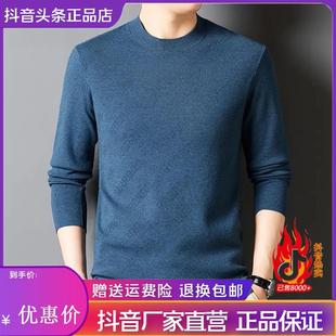 百搭打底毛衫 外套毛衣短袖 o长袖 Cloud轻奢男纯色宽松圆领针织薄款