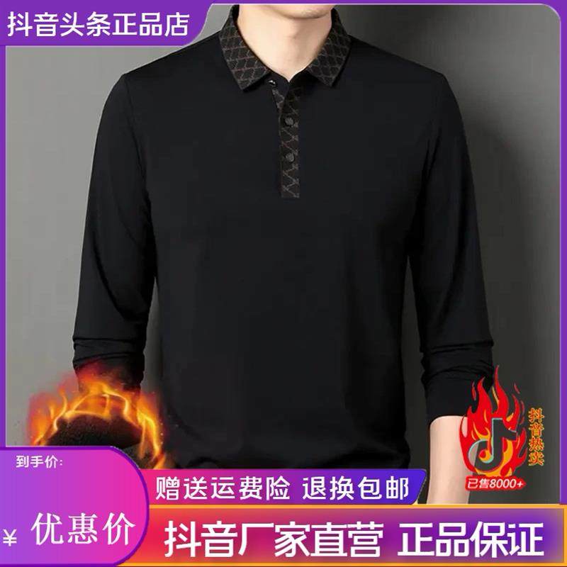 塔弗森休闲专u营店冬季男长袖Polo衫中年翻领加绒加厚时尚长袖T恤