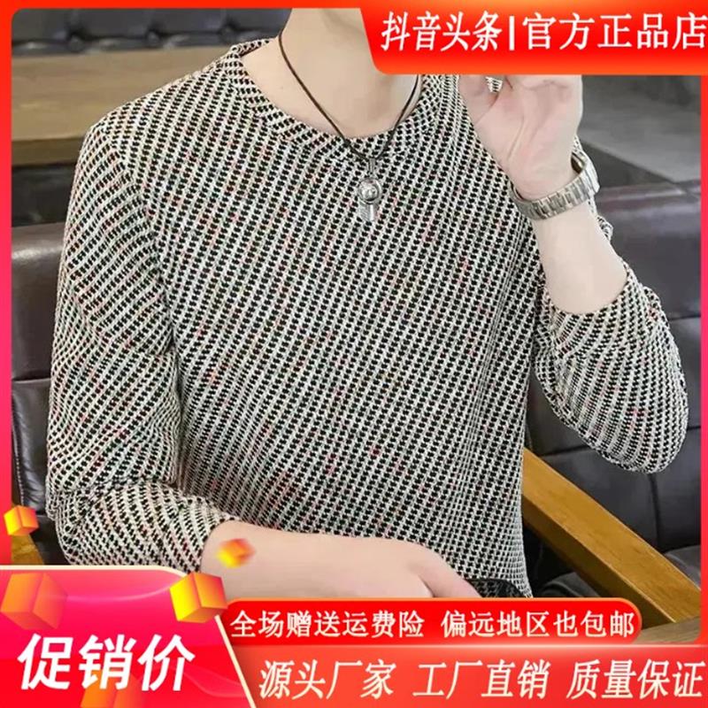 双十二墨峰阁服饰轻奢秋季.新款圆领卫衣潮流时尚男青年打底衫上