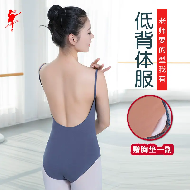 红舞鞋女芭蕾舞蹈吊带练功服新款 艺考大露背形体基训考级服50123