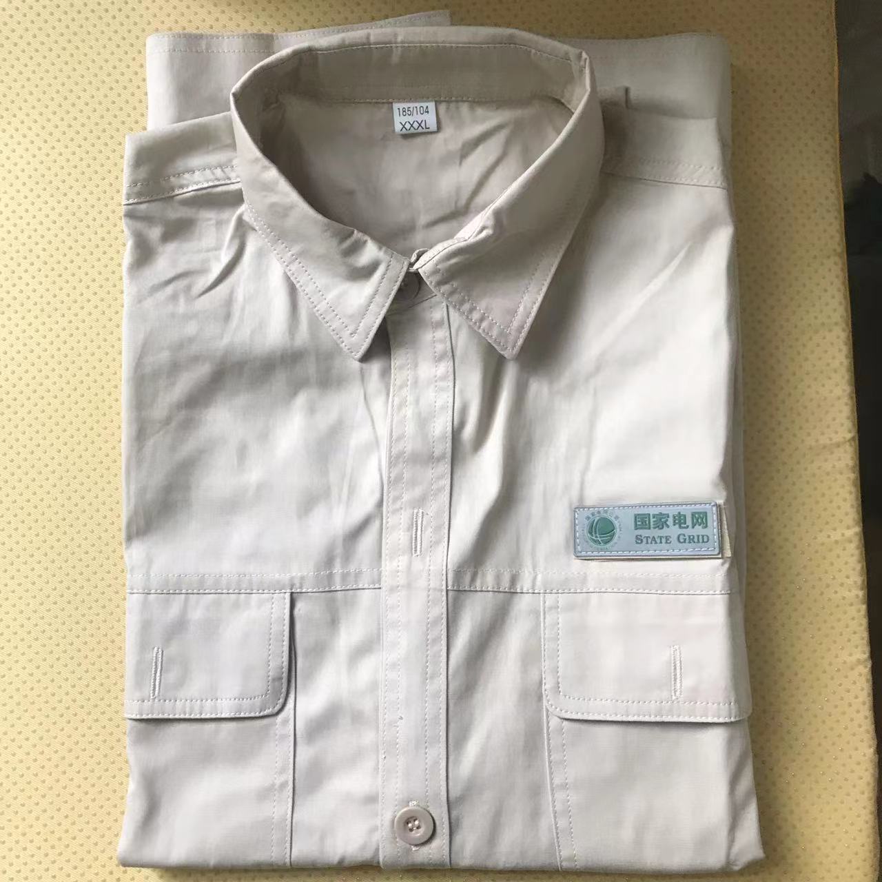 秋冬国家电网工作服套装