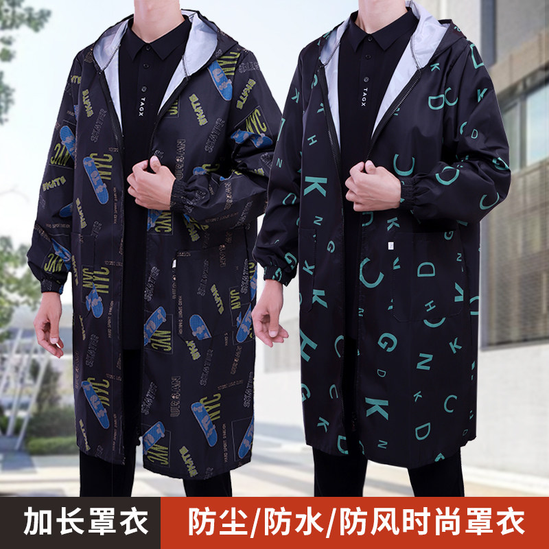 加长四季罩衣成人防水油