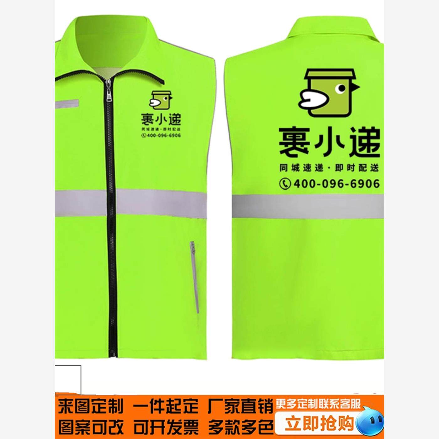 裹小递同城配送外卖员网