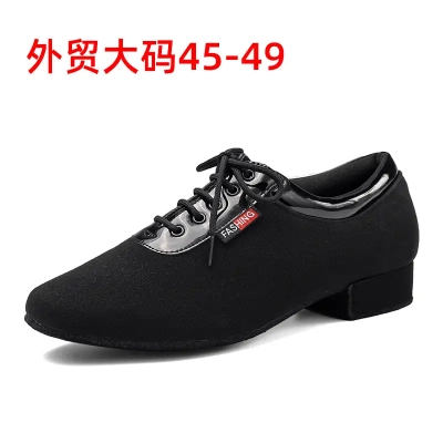 舞帕摩登舞鞋男士华尔兹探戈交谊舞室内软底加大码一件