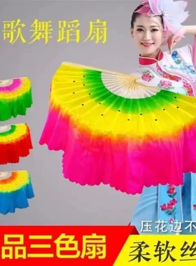 【左右手一对装】舞蹈扇子跳舞扇子广场舞舞台双面扭秧歌演出扇子