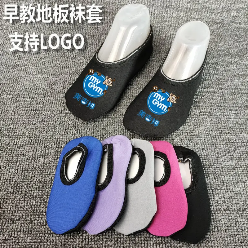 早教中心亲子成人少儿地板袜套防滑袜套加绒保暖地板袜子支持Logo