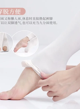 春夏薄专业儿童舞蹈袜挖洞芭蕾舞天鹅绒60d跳舞白色防勾丝连裤袜