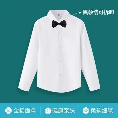 儿童白衬衫男童女童长袖领结白色衬衣春夏中小学生校服表演服装