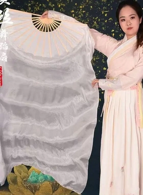 真丝扇子白色长绸扇古典舞扇渐变仿古风长扇中国风飘逸舞蹈扇子