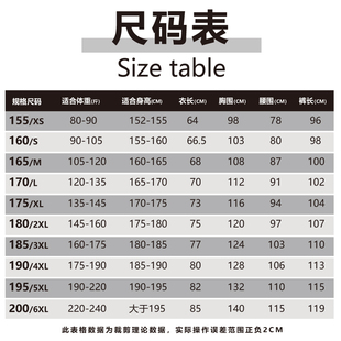 加油站防静电工作服中化新石油石化能源工装春套装长短袖T恤