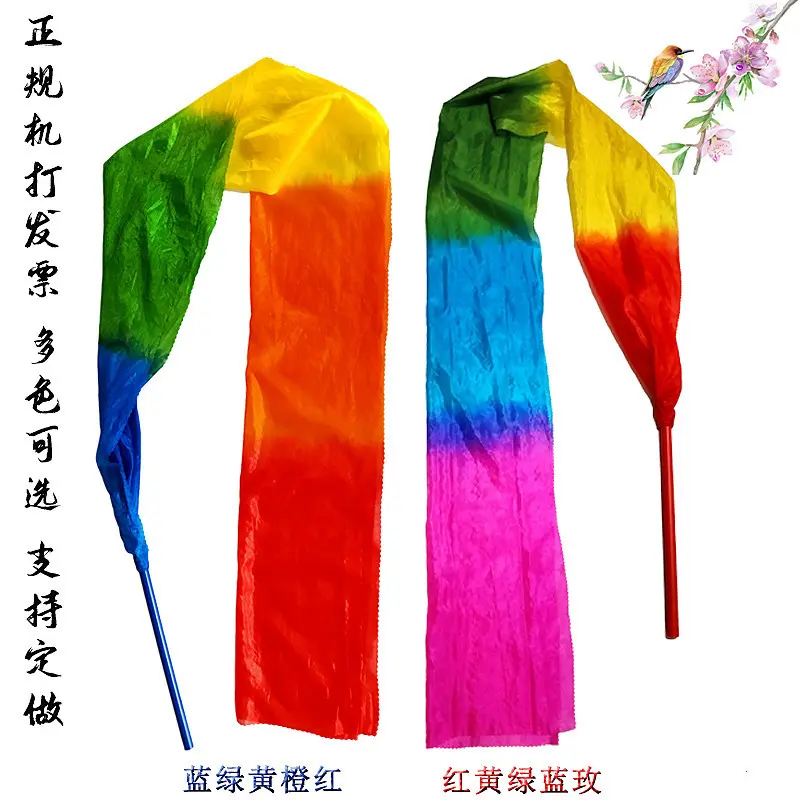 舞蹈彩绸带棒彩带广场舞彩绸跳舞甩绸红绸盛世鸿姿成人少儿彩绸带