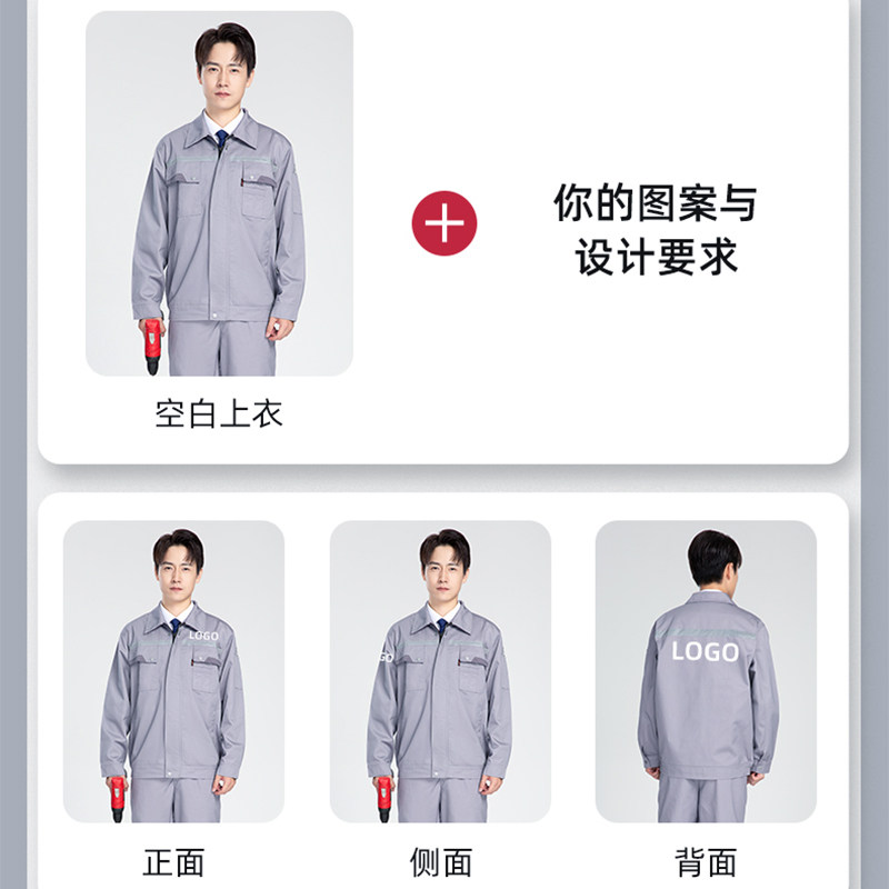 防静电工作服套装男反光