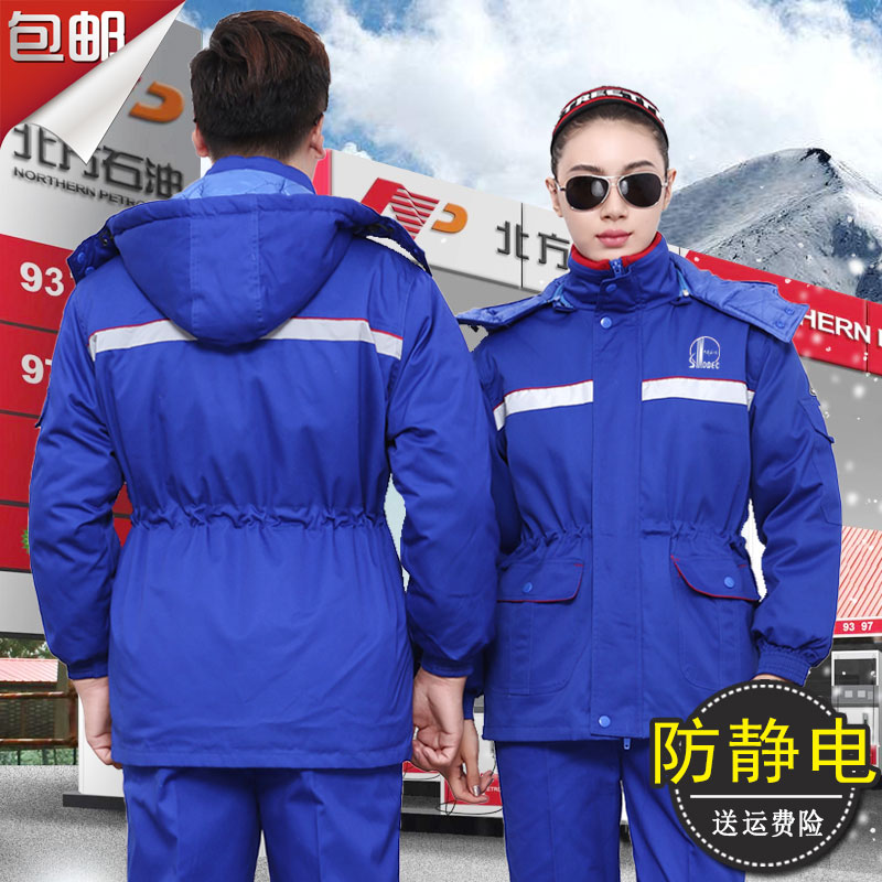 加厚防静电工作服棉衣男