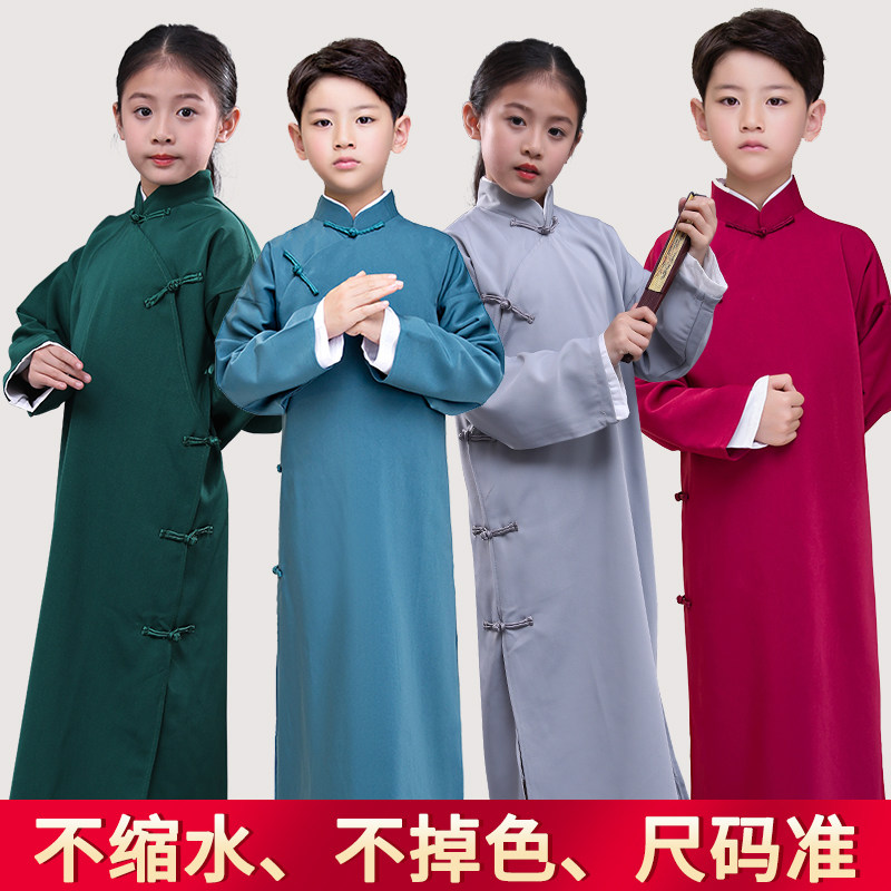 儿童相声大褂服装民国长衫中式长袍马褂男女童快板小品演出表演服