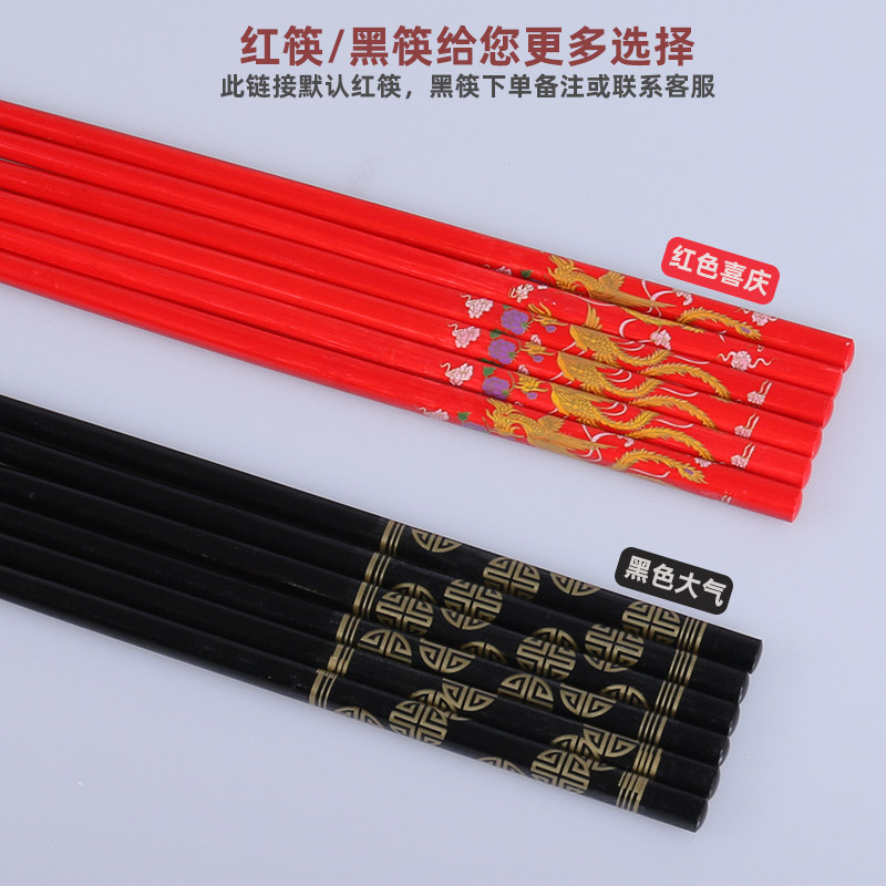 蒙古族筷子舞蹈道具烫