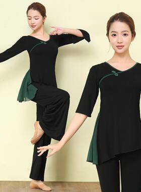 舞蹈服古典舞女套装新款成人黑色专业练功服顠逸广场舞跳舞服大码