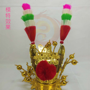 戏剧翎子座盔帽俏花旦翎毛座紫刀马旦头饰翎腿翎脚翎子座一对