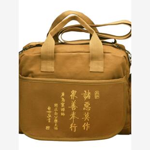粗纹帆布居士包背包朝山袋出家人僧包香袋罗汉包禅修包男女包