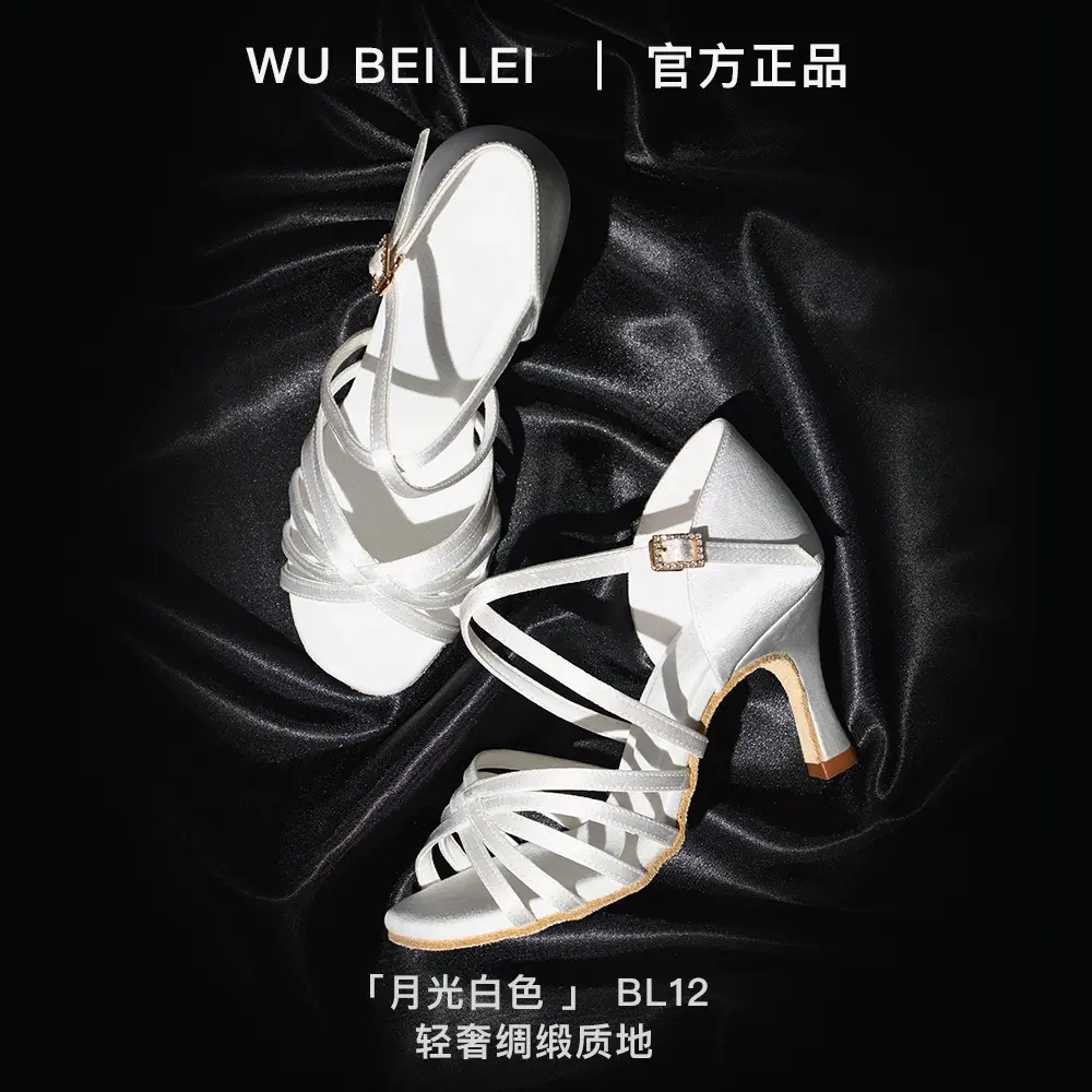 专业拉丁舞鞋女士成人中高跟缎面舞蹈鞋软底国标跳舞鞋