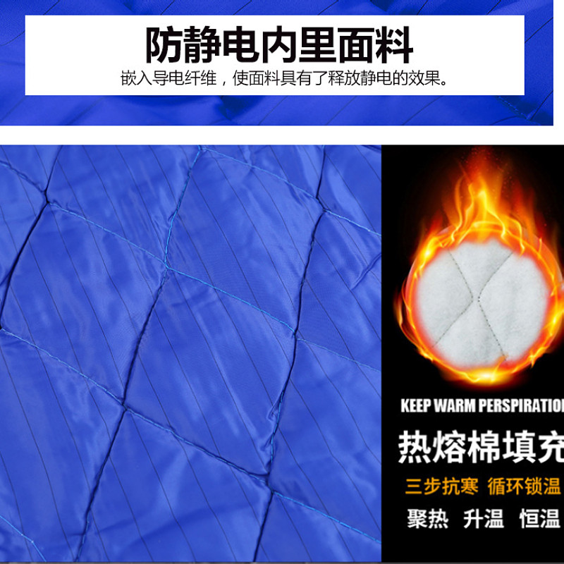 冬天加油站中石化防静电长款加厚男女棉衣工作服冷库防寒棉袄大衣