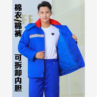中国石化冬季加油站工作服套装男加厚防静电棉服保暖棉衣棉裤棉袄