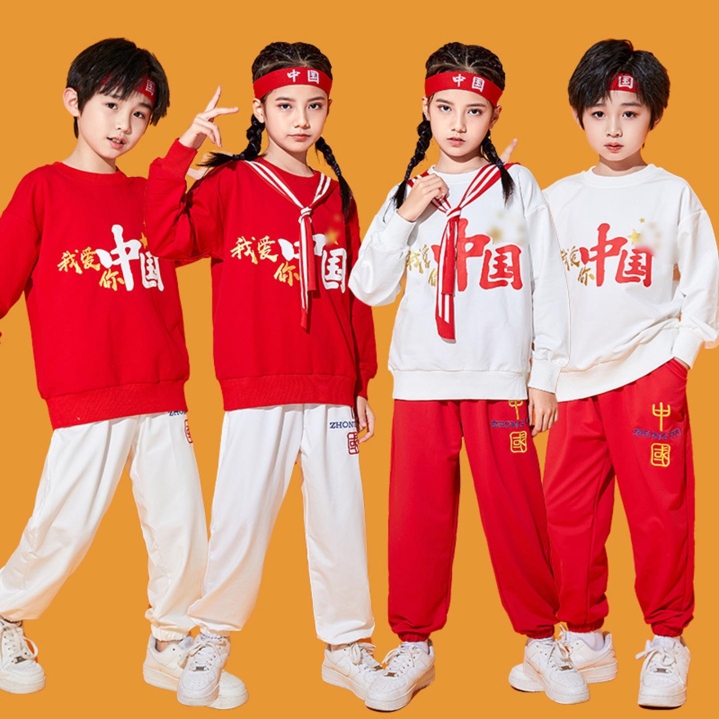 春季儿童爱国主题啦啦队演出服