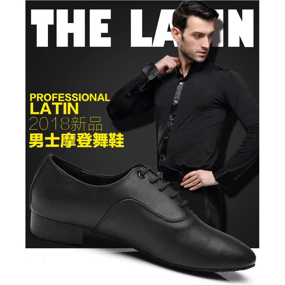 专业拉丁舞鞋男广场交谊舞蹈鞋跳舞鞋儿童成人摩登舞鞋男士男童
