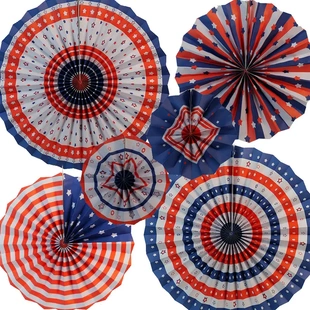 欧美独立日6个装背景墙布置美国国庆节纸扇花套装挂饰