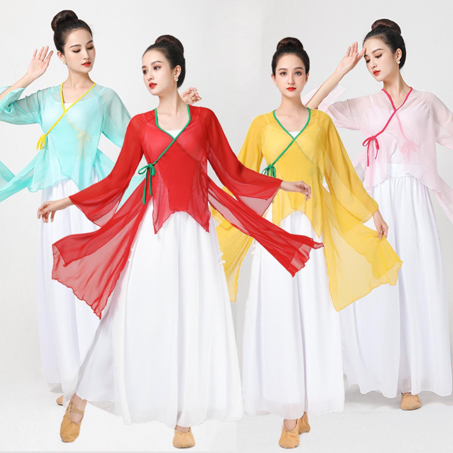 春夏季古典舞练功服雪纺皱纱民族