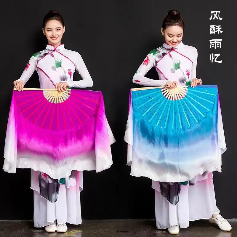 跳舞扇子舞蹈扇子广场舞渐变成人秧歌演出扇子大款仿真丝加长扇子