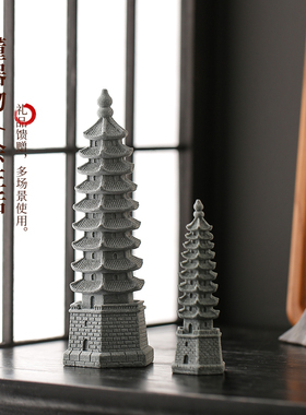 创意仿真石塔国风景观建筑摆件复古文昌塔盆栽园艺鱼缸造景装饰品