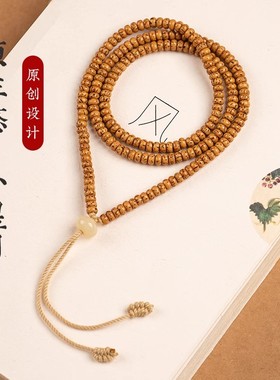 黄金籽念珠男多圈文玩佛珠档位珠