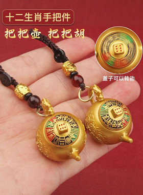 十二生肖黄铜招财麻将手把壶