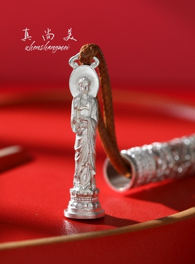 镂空本命佛吊坠六字足银999大日如来虚空藏生肖守护神虚空藏菩萨