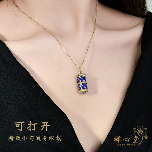 瓶子纯银项链楞严咒吊坠女景泰蓝珐琅男嘎乌盒朱砂挂件护身符平安