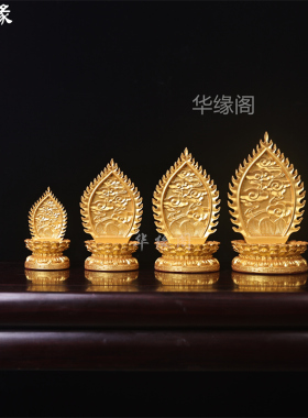 树脂实木金色观音菩萨佛像背光莲花台加高底座摆件红木佛龛佛光座