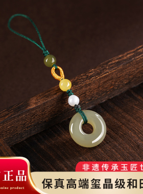 天然和田玉男女士高档如意锁精致吊坠挂件创意U盘挂饰玉石手机链