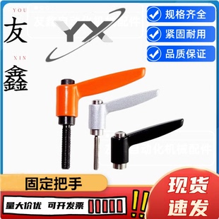 CLMS4 不銹鋼固定把手