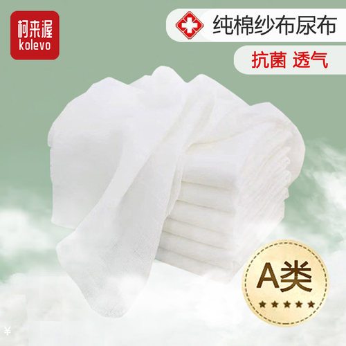 【今日秒杀】抗菌棉纱远离红PP