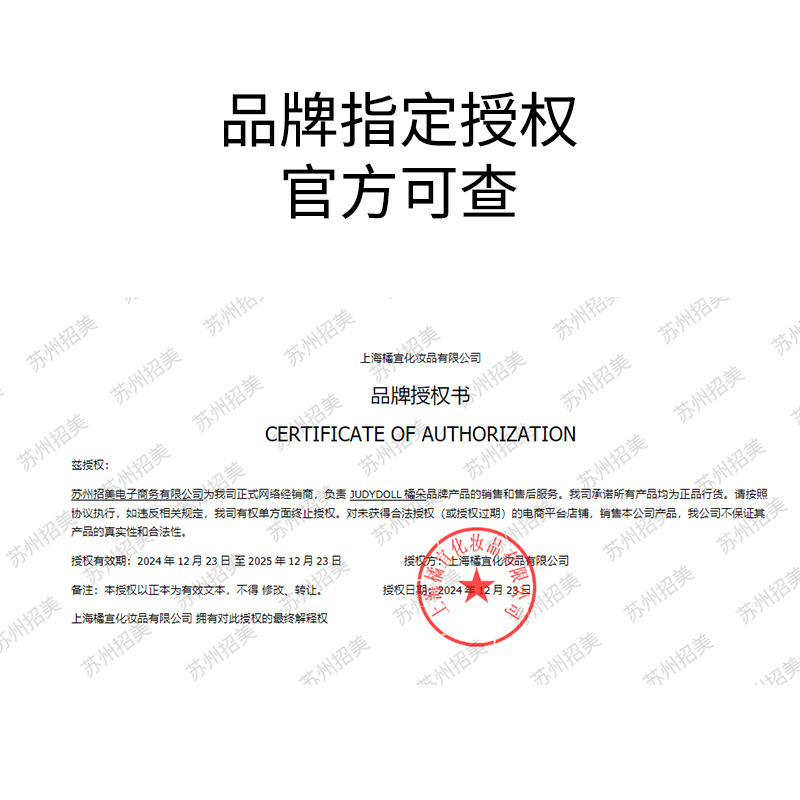 Judydoll橘朵修容盘拍立得眼影提