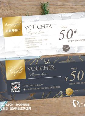 大气款黑色小气泡皮肤管理免费体验美容院优惠代金券开业拓客卡