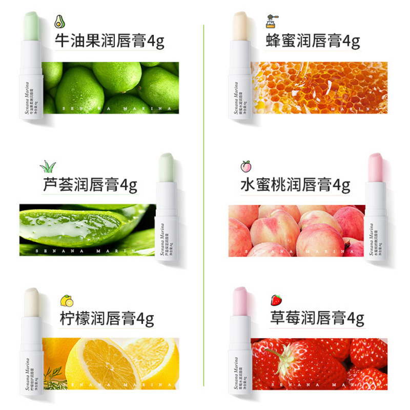 色娜娜润唇膏滋润保湿无色水果味