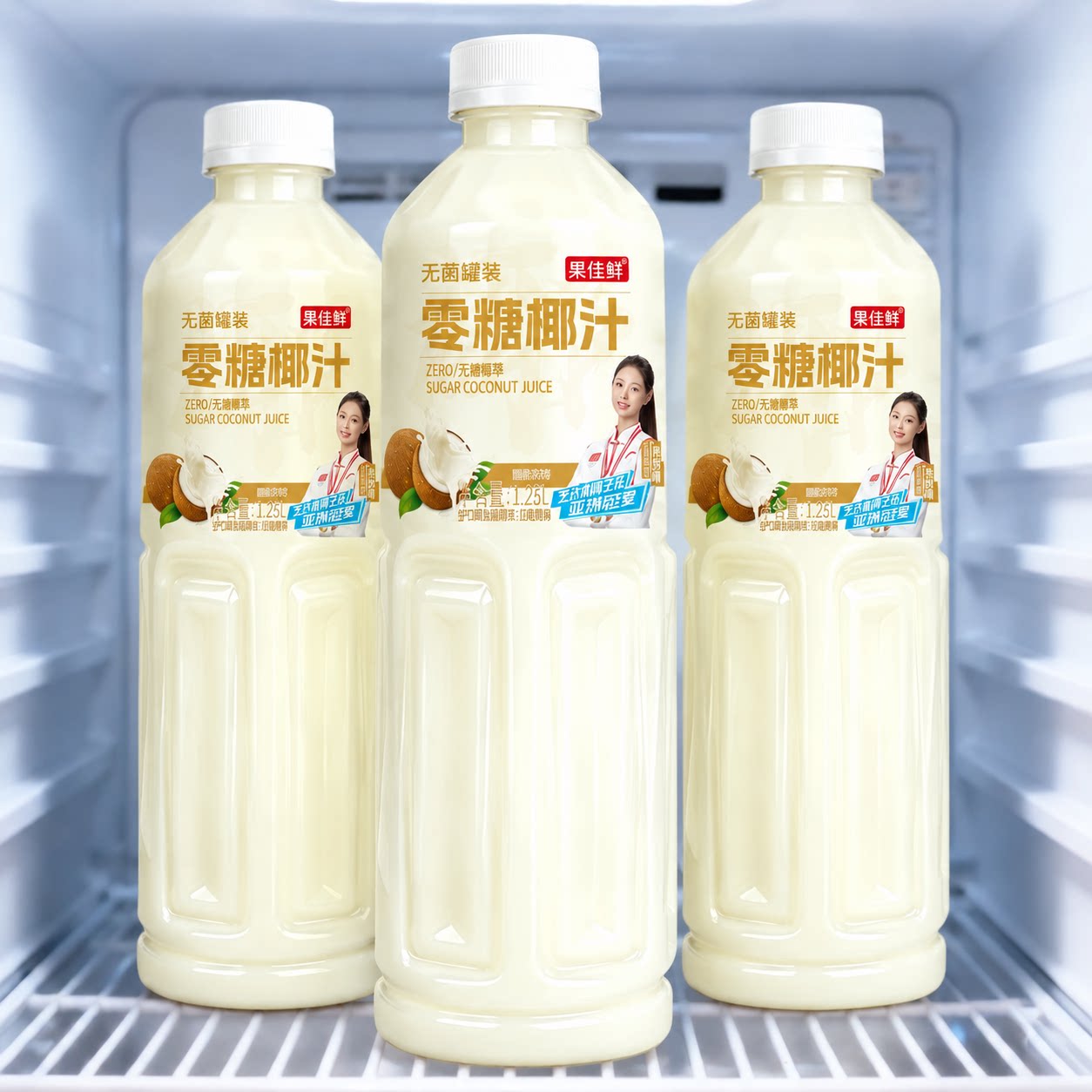 【1.28L大容量2瓶装】零糖椰汁无菌罐装锁鲜0糖椰奶果汁植物饮料