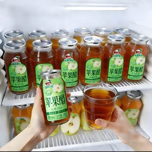 苹果醋饮料整箱直接喝的苹果醋水果汁果醋味饮料网红饮品批发特价