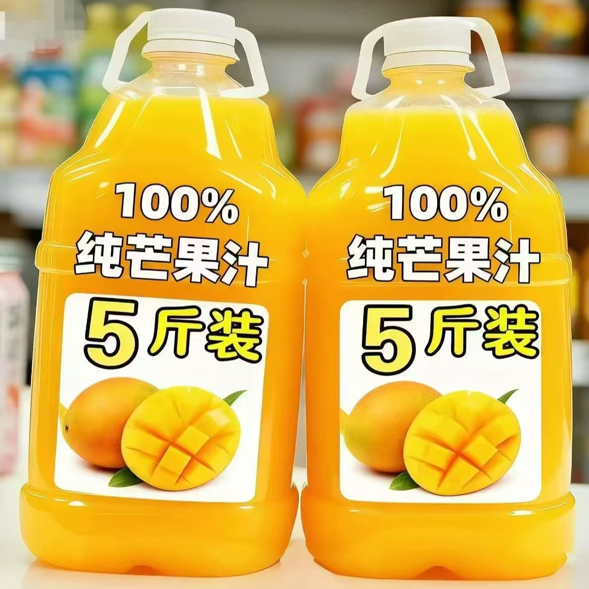 100%NFC芒果汁大瓶饮料整箱无添加剂0色素香精纯鲜芒果新日期特价