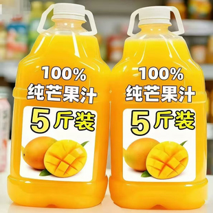 100%NFC芒果汁大瓶饮料整箱无添加剂0色素香精纯鲜芒果新日期特价